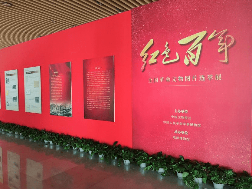 波澜壮阔中书写成都答卷 成博三大献礼展览同日开幕