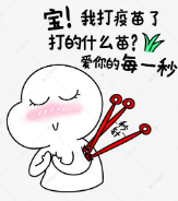 你被“最文艺新冠疫苗接种点”刷屏没？为了让大家顺利打疫苗，上海这群人太给力了！
