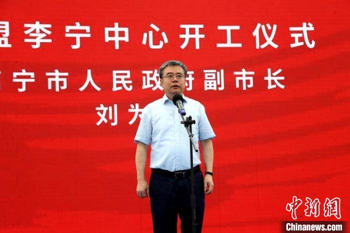 体操王子李宁在南宁打造综合性体育特色园区辐射东盟市场