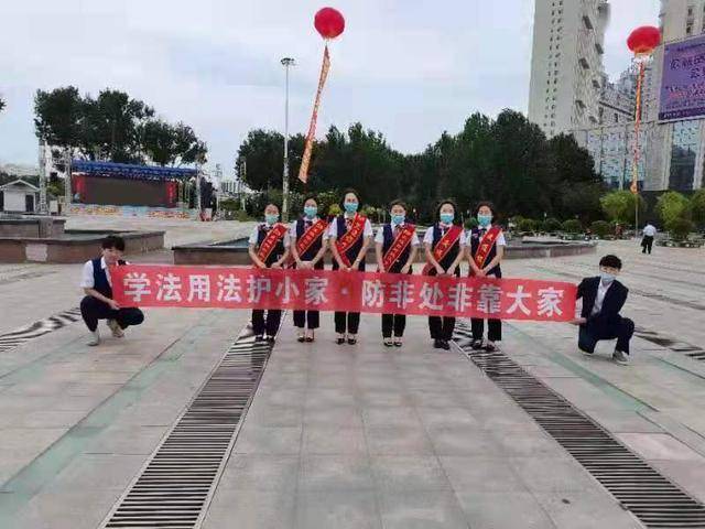 交行延边分行开展防范非法集资宣传月活动 金融消费者