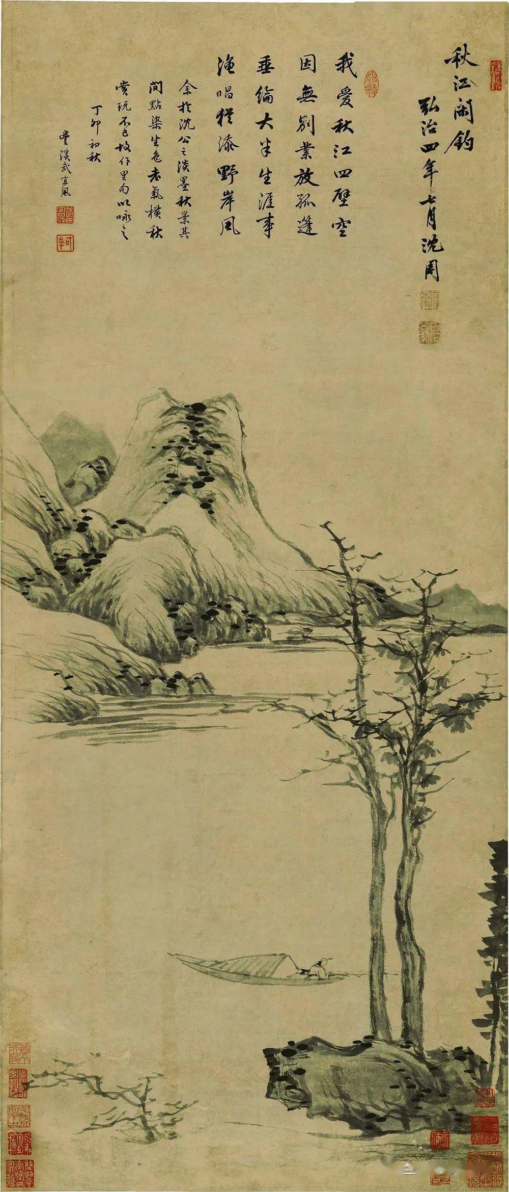 【诗画阅微】沈周《秋江闲钓图》欣赏