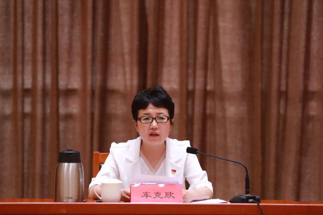 【党建】区人大常委会党组书记,主任车克欣讲党史学习教育专题党课
