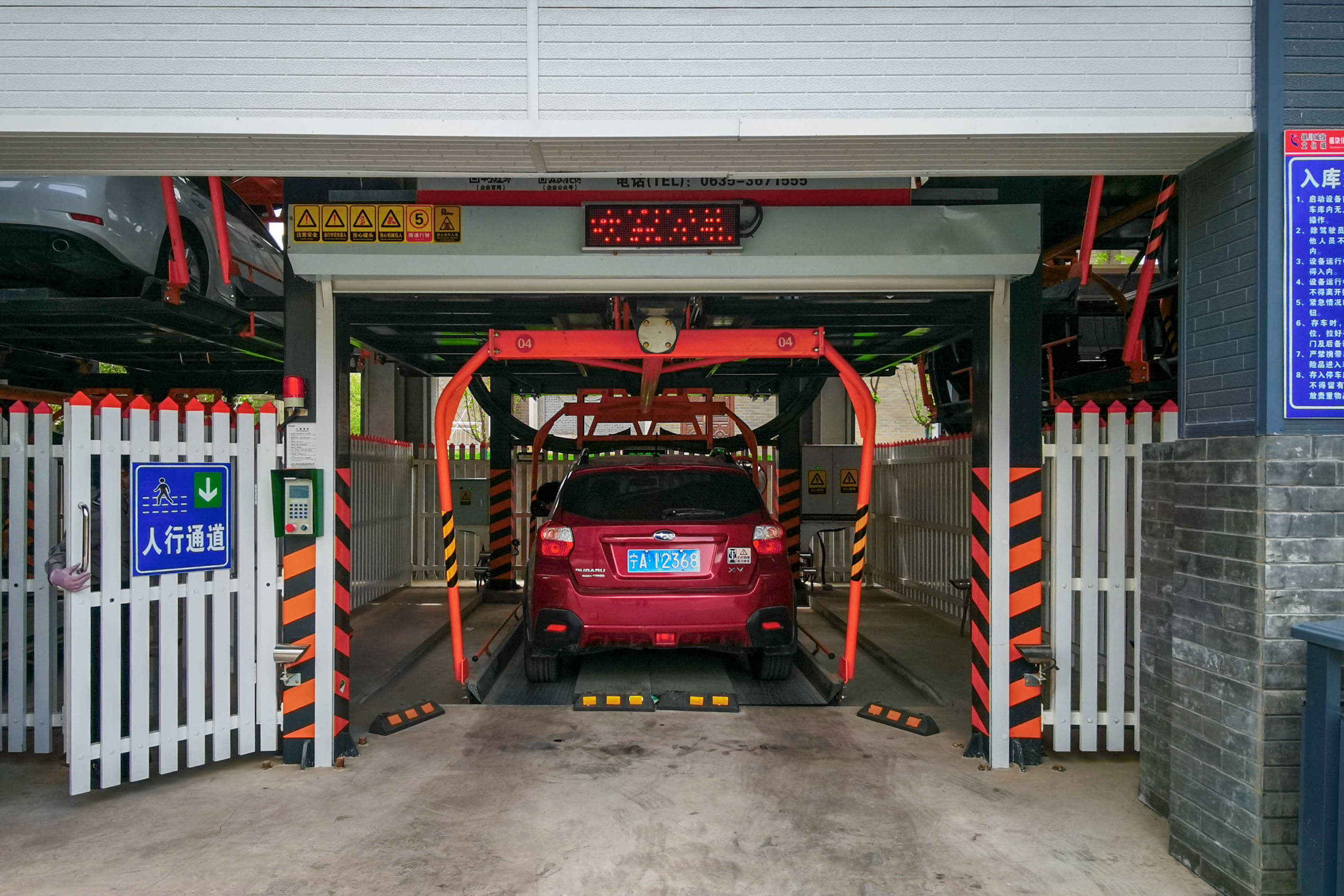 银川建成首个模块化垂直循环立体车库 5个车位可停放72辆车