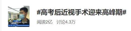 眼睛|这件事并非人人可做，随时可做！