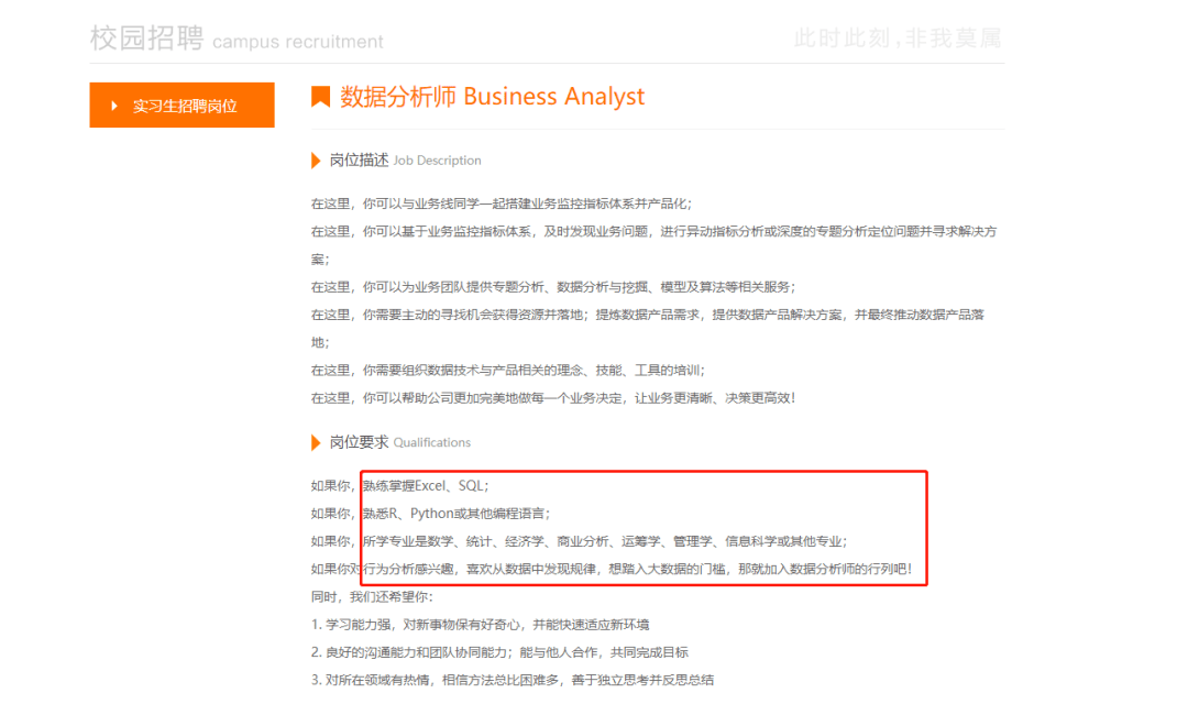 什么样的公司不能去实习 c91ce39a56504ea6a7330f16eab0f8f6.png