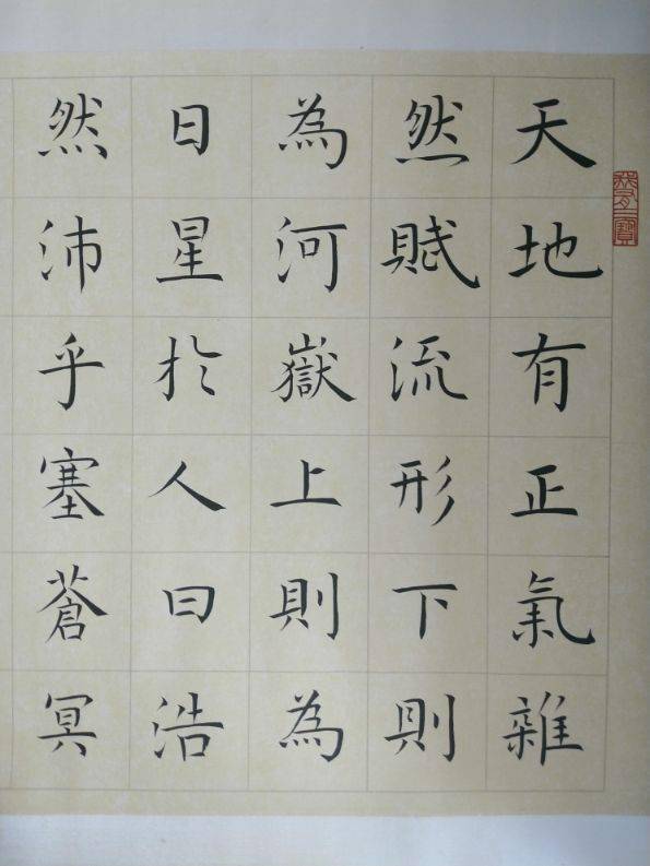 文天祥正气歌中楷,五米小长卷装裱完成了,效果还不错