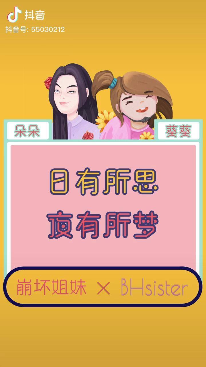 日有所思夜有所梦你们都做过什么奇怪的梦呀崩坏姐妹