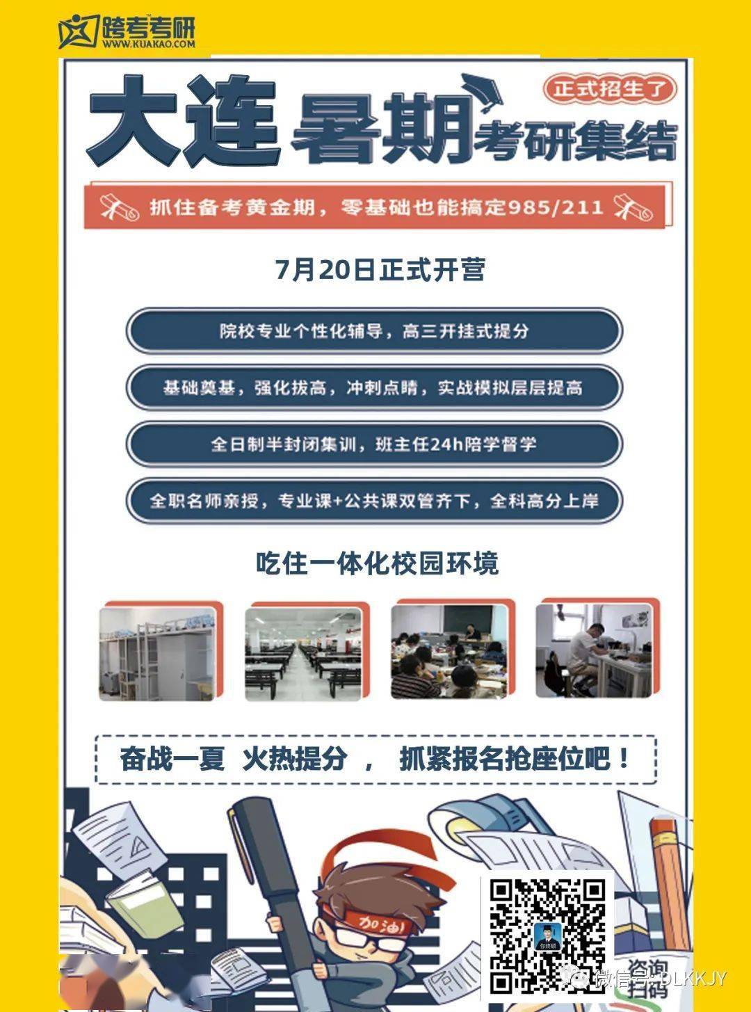 就业工资排行_众多的大学专业排行榜,这个专业最吃香,就业后不愁找不到工作