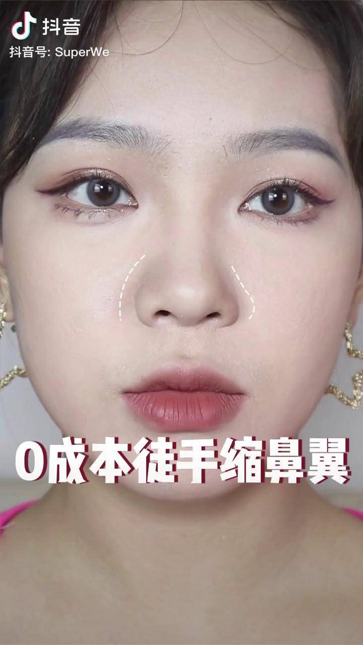 平平无奇遮瑕提亮小天才鼻翼隐身术安排宽鼻翼美妆时尚百万新星计划