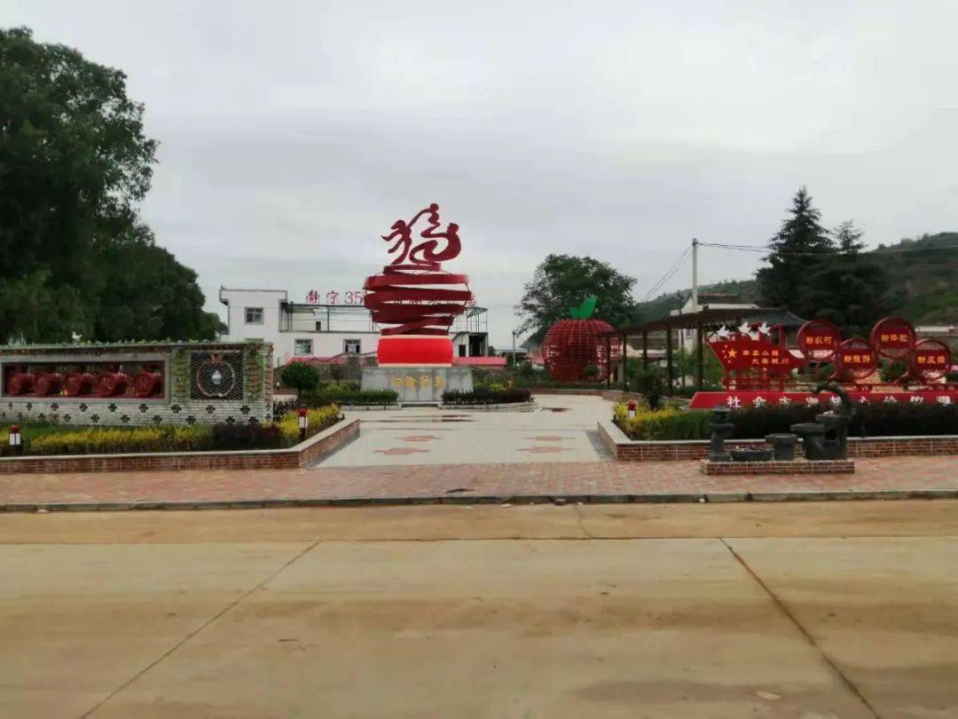 静宁县城川镇旅游样板村欢迎您观光旅游