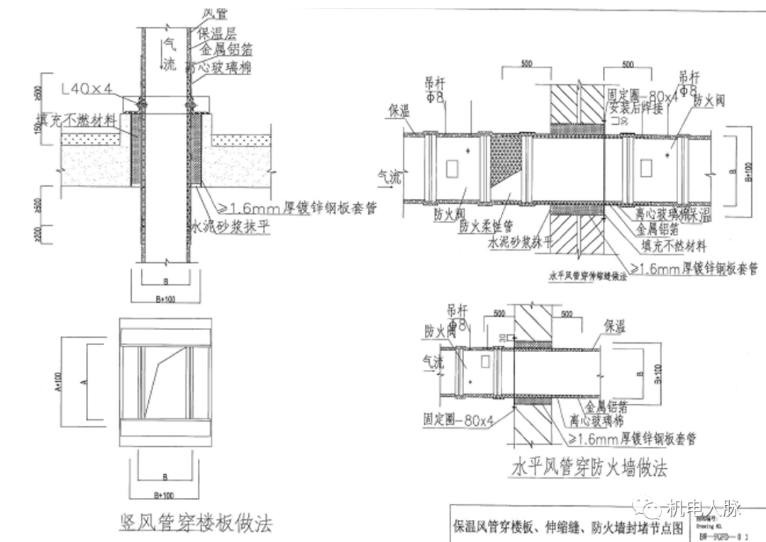 电力管道施工图集图片