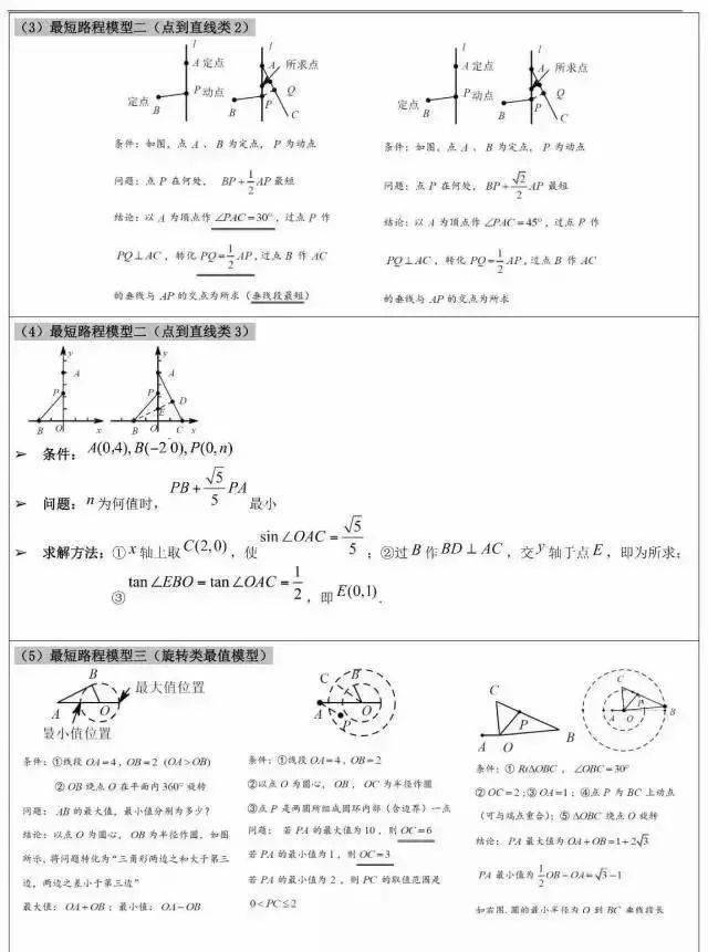 89656c971fea4a988a6e55c110f38602.jpeg