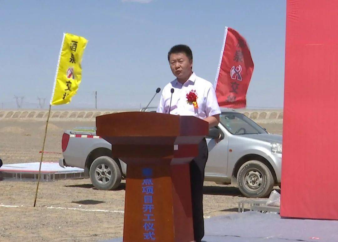 【时政要闻】我县6月份重点项目集中开工_闫长林