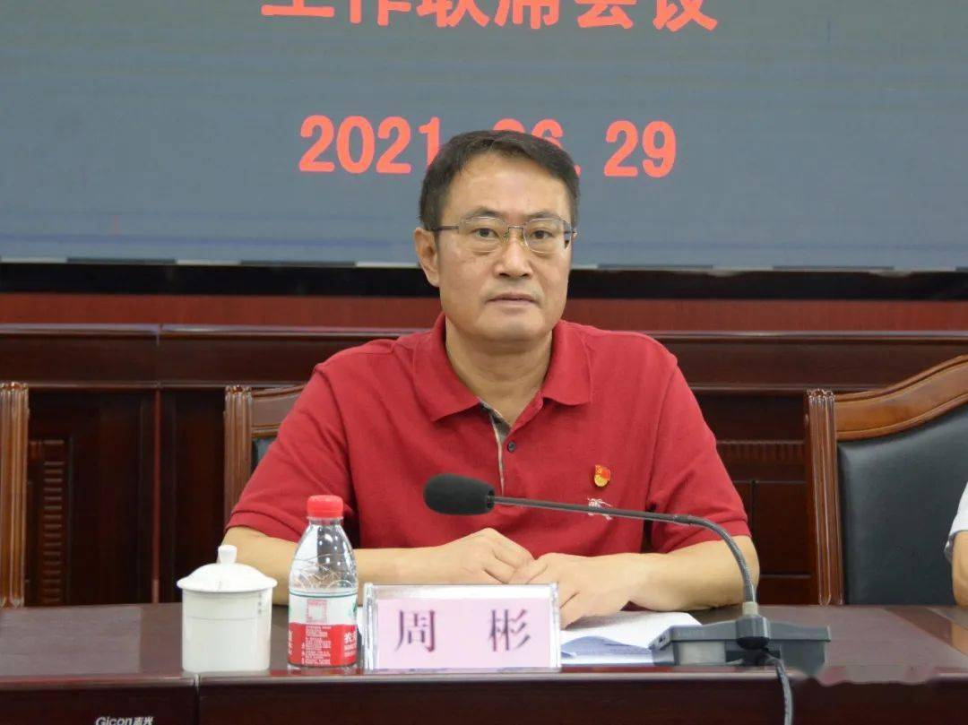 周彬指出,柳州市在开展政法队伍教育整顿工作中,干警的思想受到了洗礼