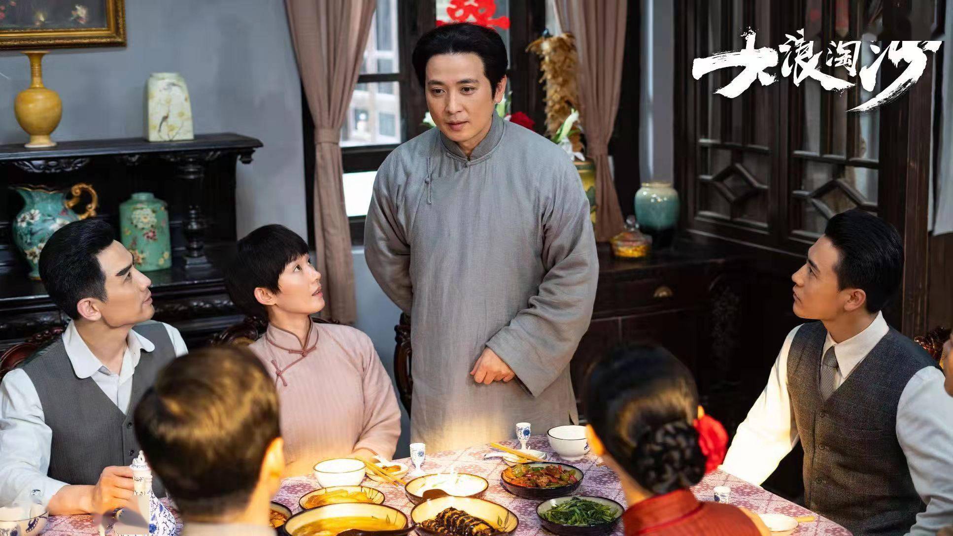 影视庆祝建党百年大浪淘沙创作谈我们的当下是他们曾经殷殷遥望的未来