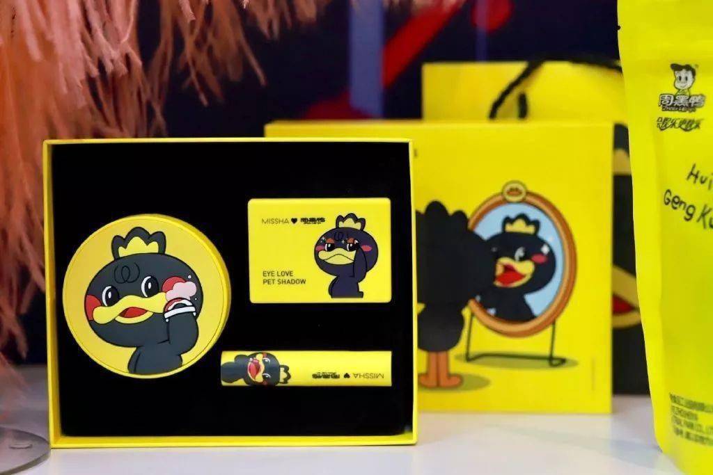 67周黑鸭飞不动了