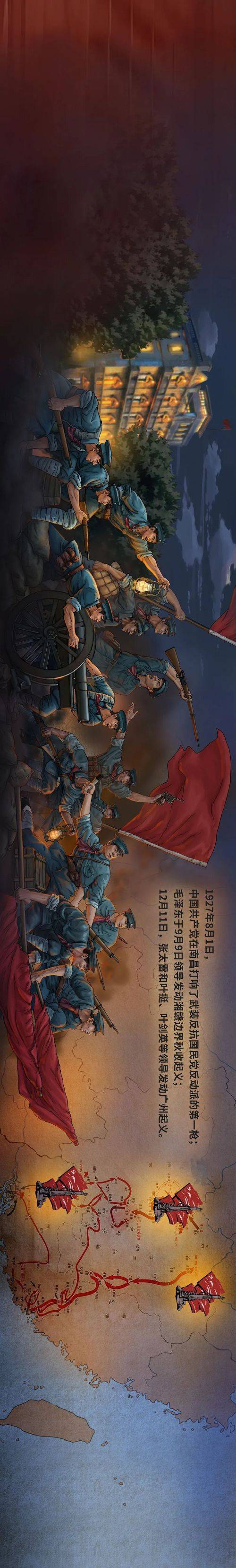 图鉴,图鉴|百年图鉴