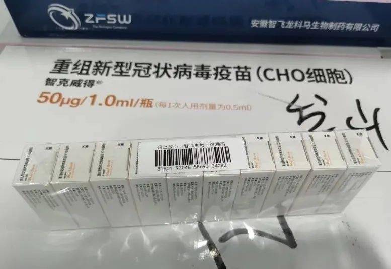 即日起恢复新冠疫苗第一针接种需要提前预约