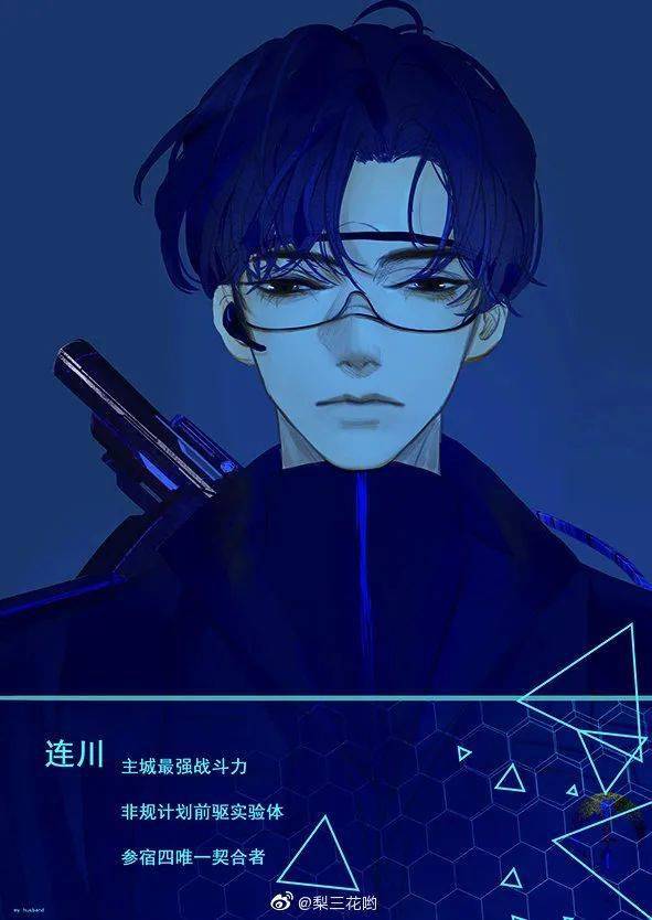 【新书推荐】巫哲新作《熔城》上市啦~_连川