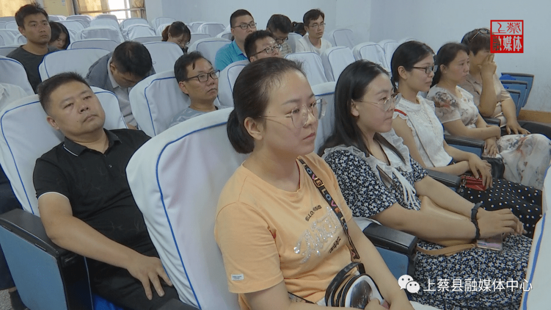 上蔡一高召开"学习强国"学习标兵表彰会
