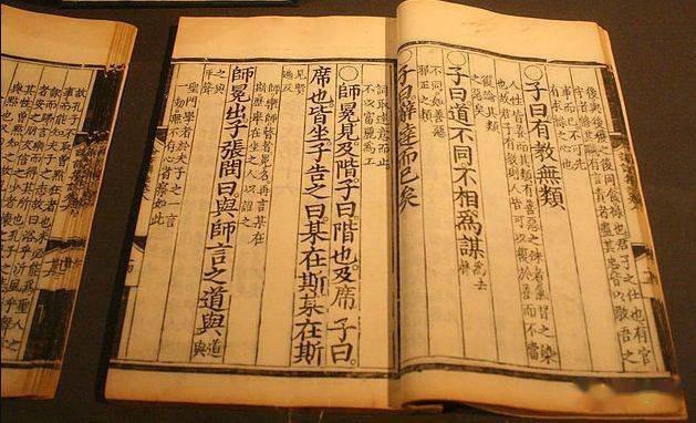 浅谈 论语 对现代教育教学的启示 孔子