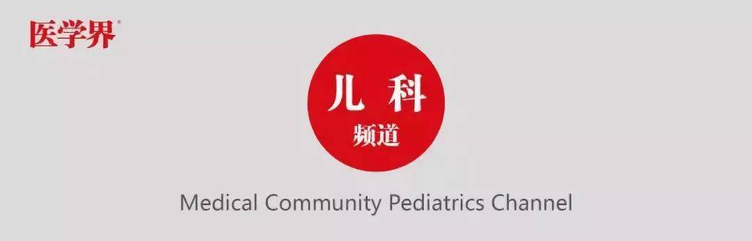 消毒|孩子突然抽搐，眼睛上翻，热性惊厥你会处理吗？