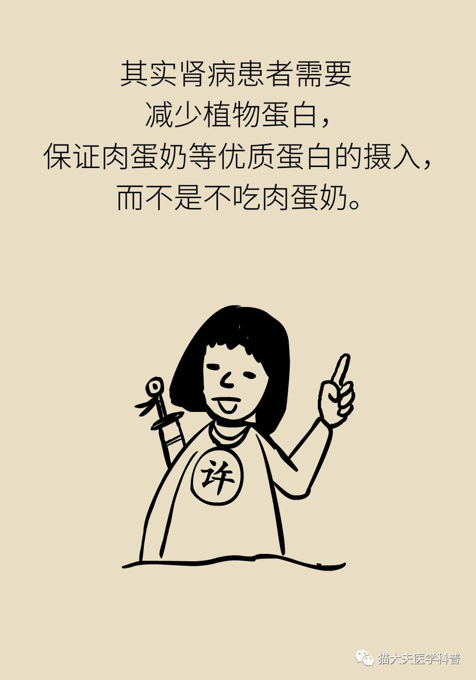 营养|营养门诊“管得真宽”，医生讲述“破纪录”的一天