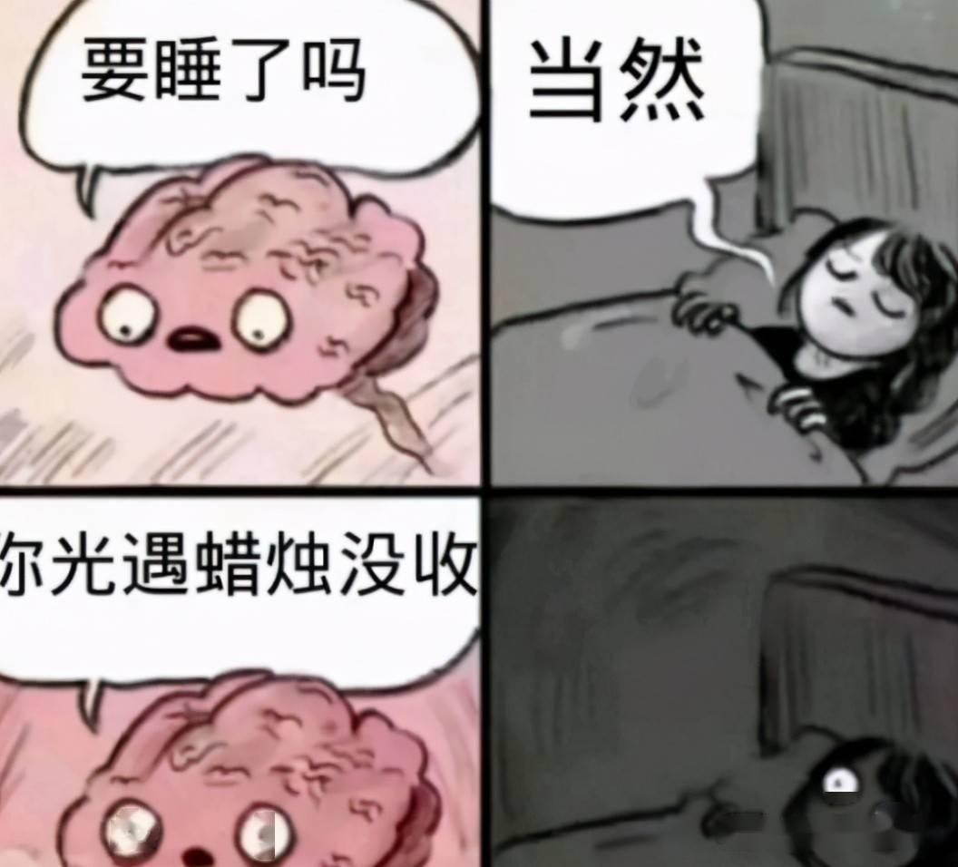 做什么什么不行什么命