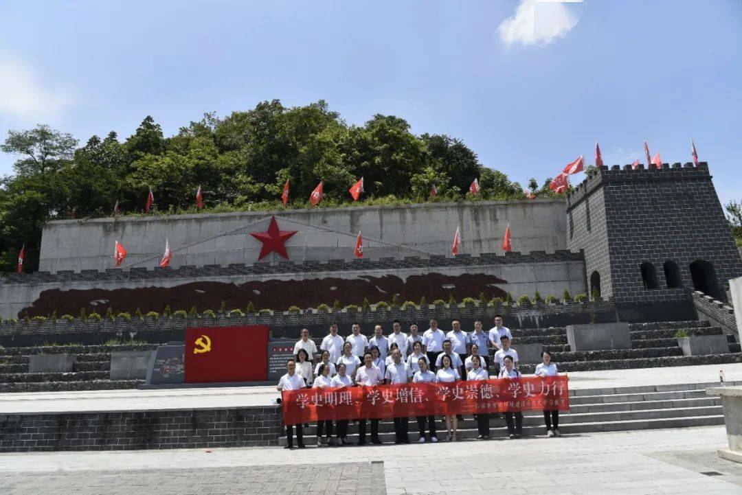 党史学习教育传承红色基因喜迎建党百年