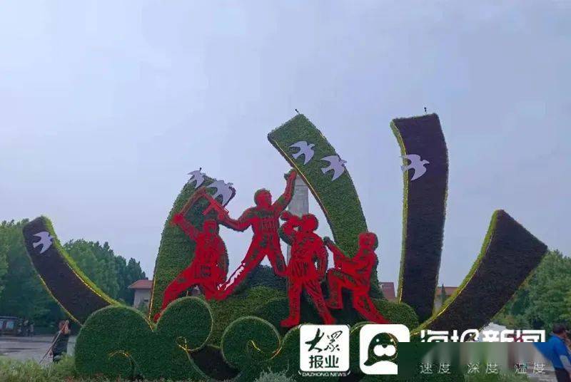 7座大型绿植雕塑亮相聊城街头!规模历来最大!_李玉敏