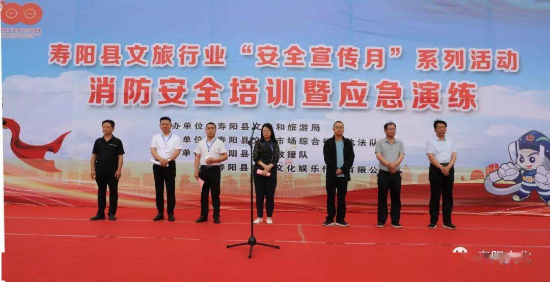 寿阳县文化市场综合行政执法队承办,寿阳县天龙救援队,寿阳县乐迪文化