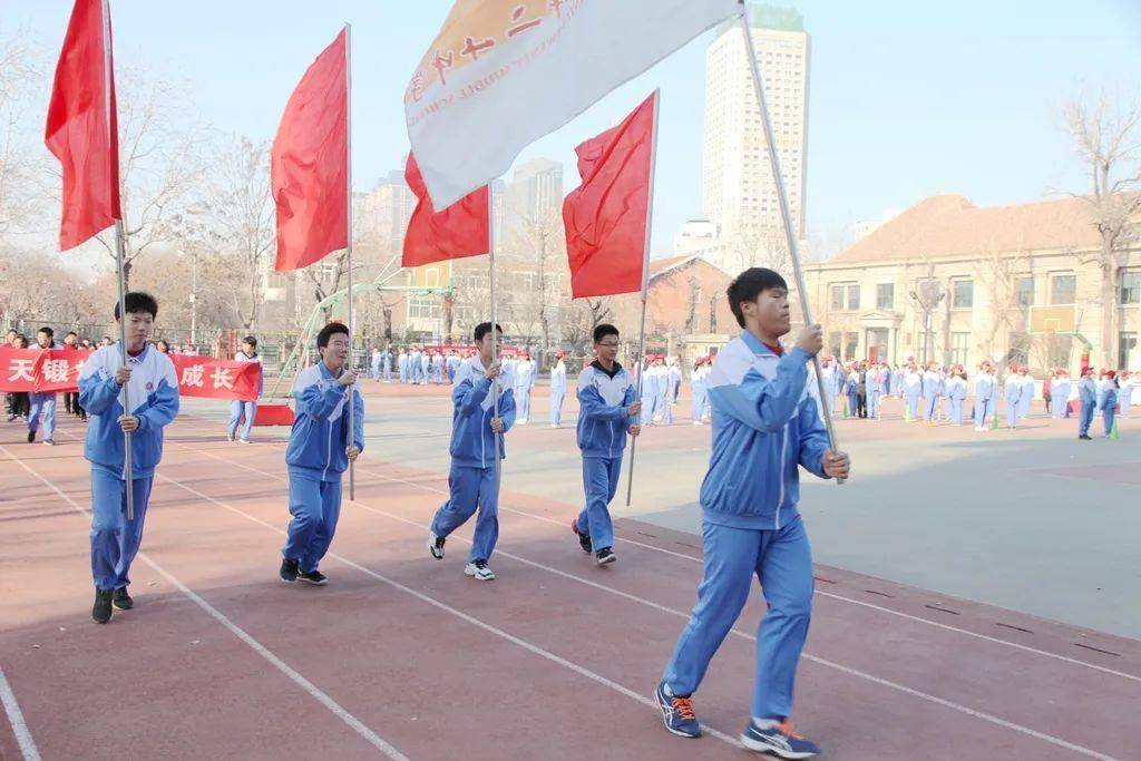 阳光健康精彩愉悦天津市第二十中学体育活动报道