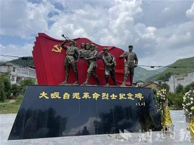 通山村民自发为烈士立纪念碑