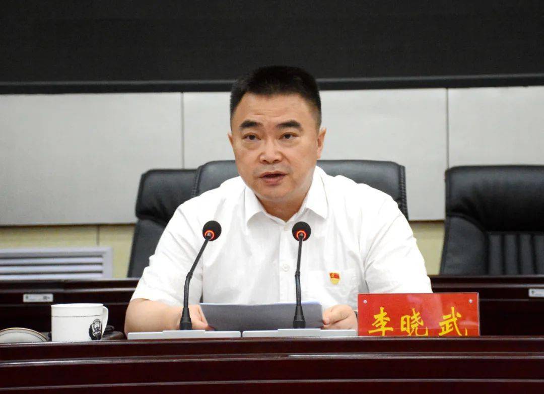 运城市委常委,河津市委书记,市政法队伍教育整顿领导小组组长李晓武