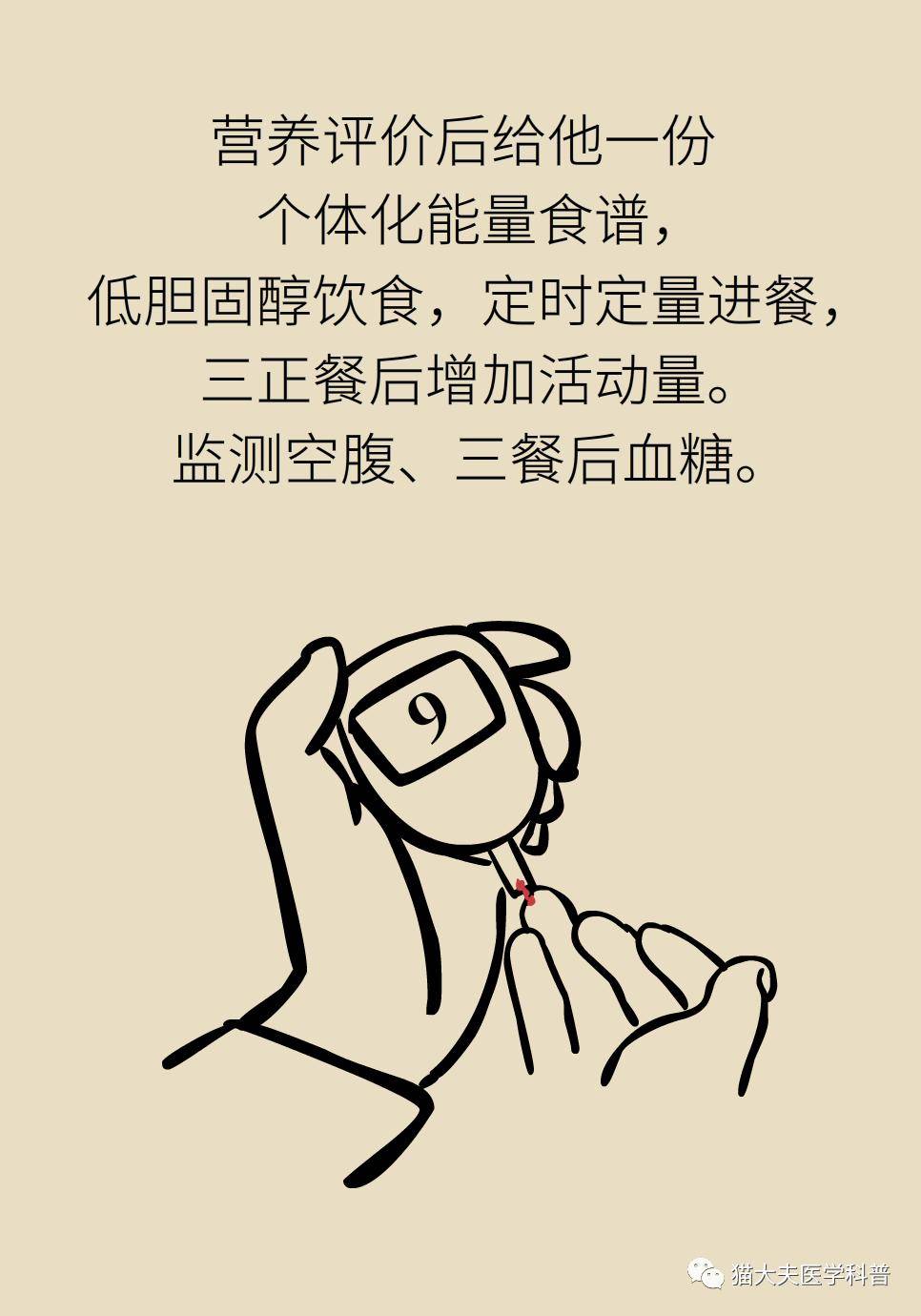 营养|营养门诊“管得真宽”，医生讲述“破纪录”的一天