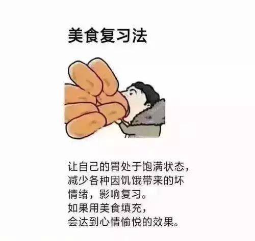 知识渗透法表情包图片