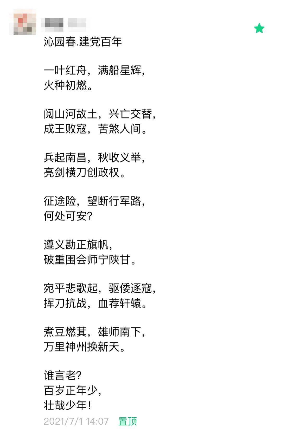 77a70518d1a94437bb87ee5247a7facf.jpeg