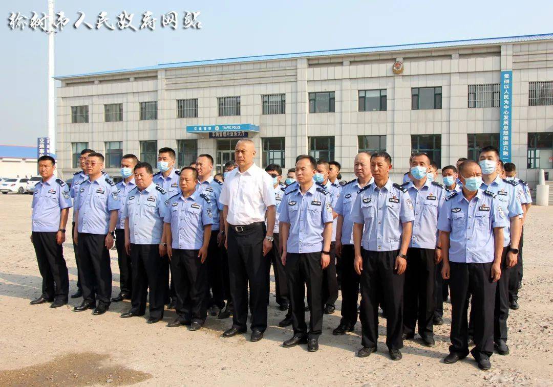 榆树市民注意,立等可取!_市公安局