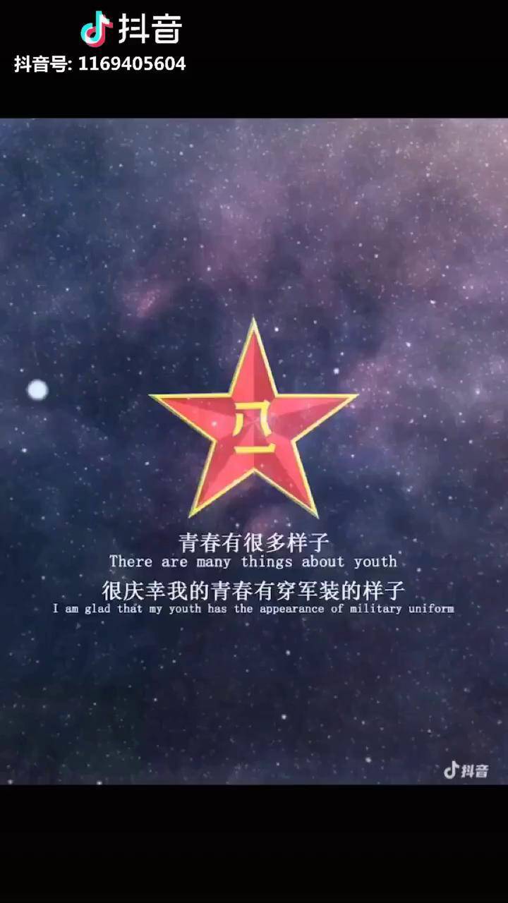 青春有很多樣子很慶幸我的青春有穿軍裝的樣子軍裝