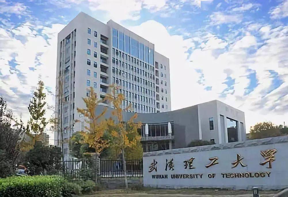 武汉理工大学轮机工程图片