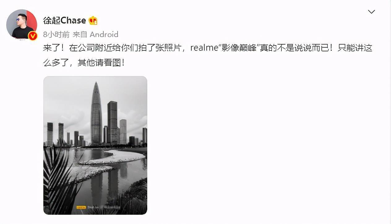 方面|新的影像巅峰要来了？realme新机或将与徕卡联名