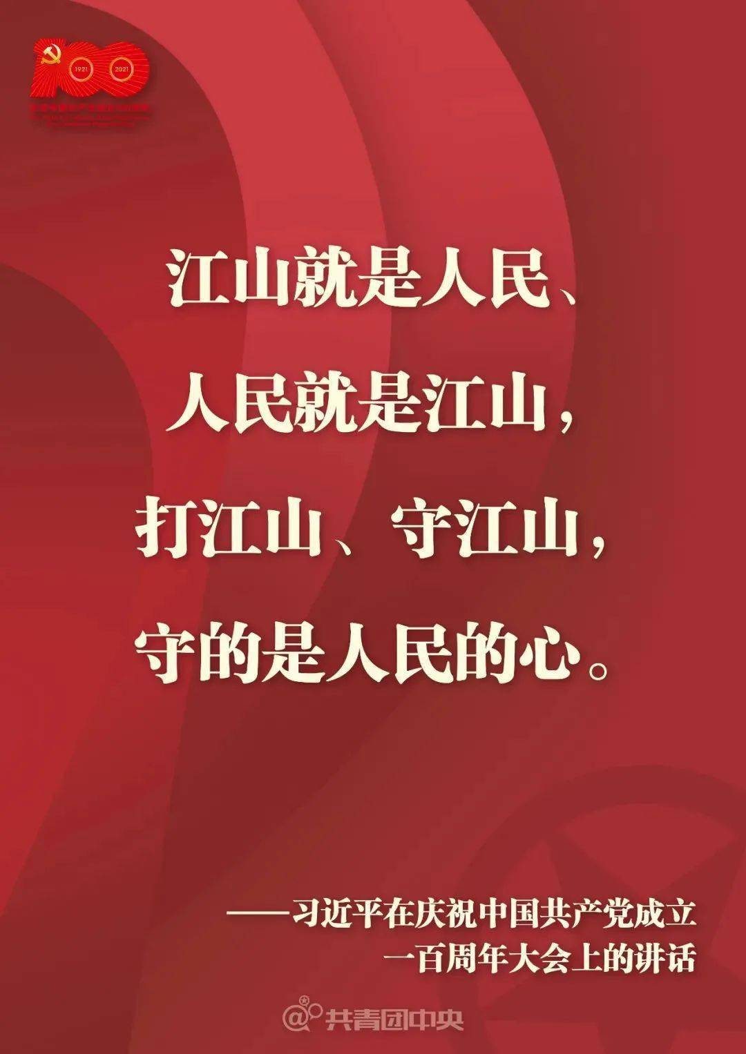 什么叫公平公正民主 cad56637f8a5465fa1ee7ded52c4e116.jpeg