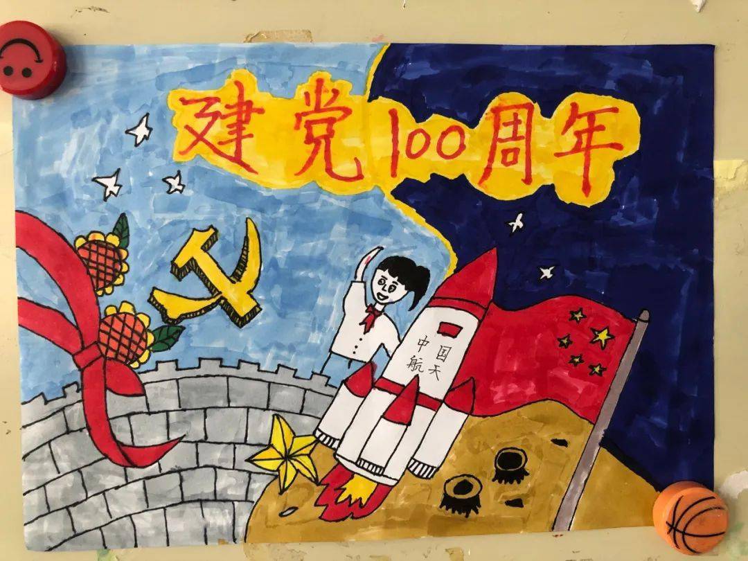 童心向党 礼赞百年——三水区实验小学庆祝建党100周年系列活动(二)