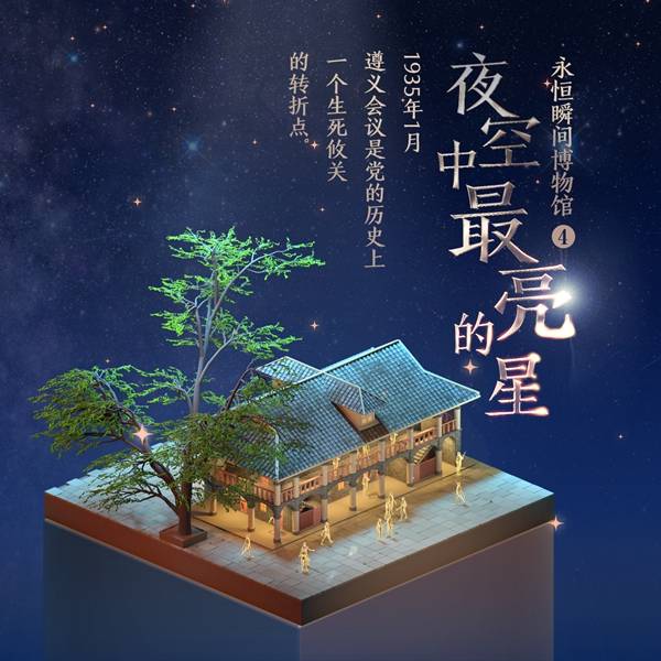 夜空|这座永恒瞬间博物馆，请收藏！