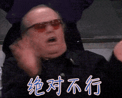 forget it表示绝对不可能做某事,想都别想.