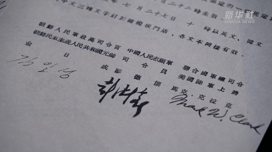 百年党史在线学夜学22这一纸协议标注来之不易的伟大胜利