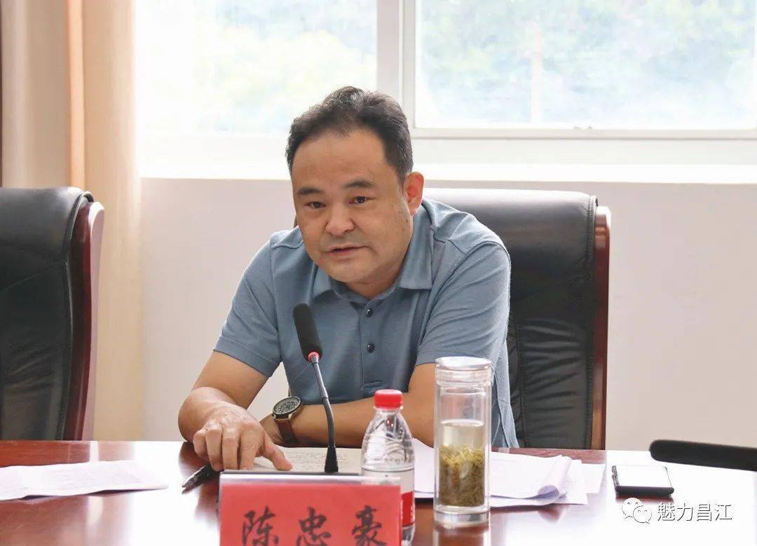 昌江区召开2021年二季度经济运行分析会