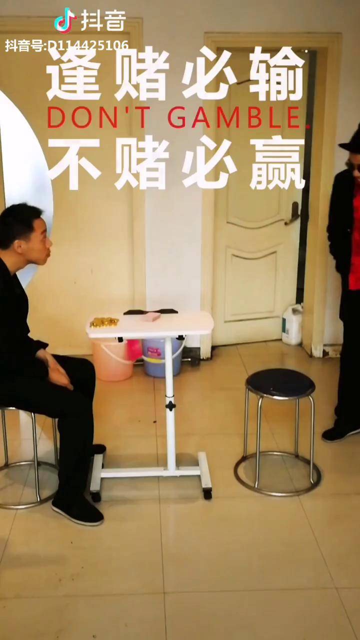 冷门系列一逢赌必输最后谁输谁赢相信每个人都会有不同的理解