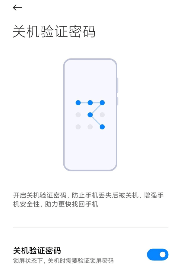 手机|MIUI 12.5新增隐私保护功能，更好守护用户的数据安全