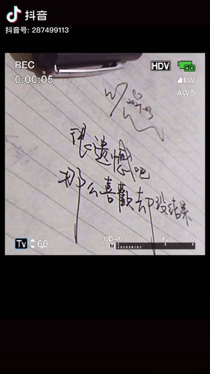 早知道后劲那么大当初不认识就好了不要限制流量想见你